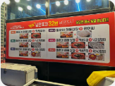 매장 외관
