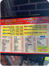 조개구이 (중/대)